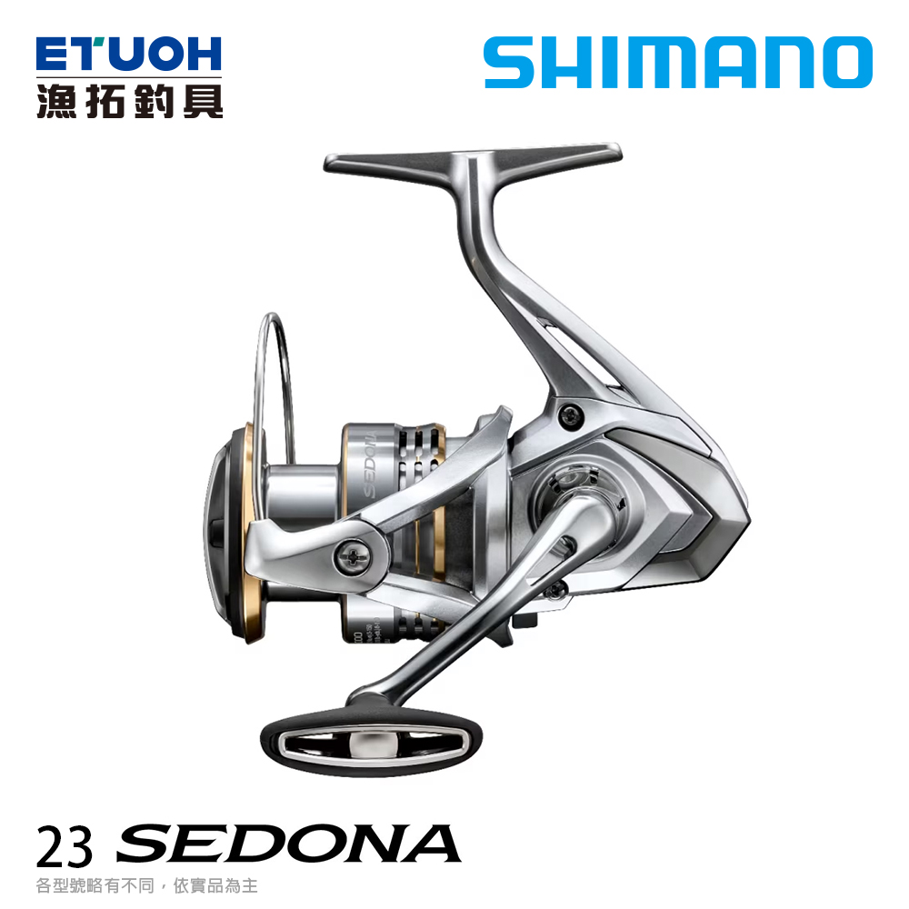 SHIMANO シマノ 23 SEDONA 2500 , 2500HG , 2500S , C3000 , C3000HG  [紡車捲線器]